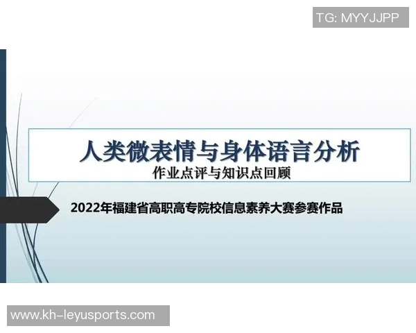成都网球队在挑战赛中的心理素质表现分析与点评