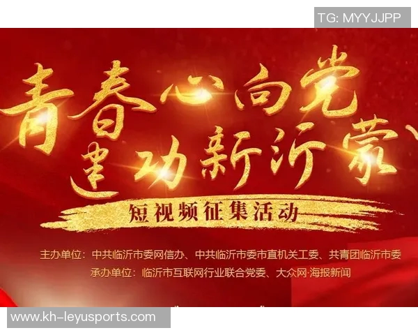 重磅专题探讨成都排球队如何实现控制革新与战术升级的成功之路 重磅专题探讨成都排球队如何实现控制革新与战术升级的成功之路